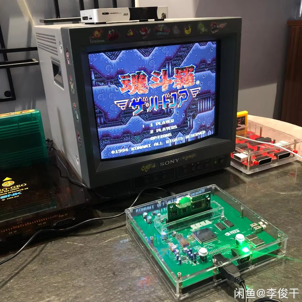 Japanese Lifestyle Game - MEGA DRIVE 2 VA4 VERSİYON KONSOLU