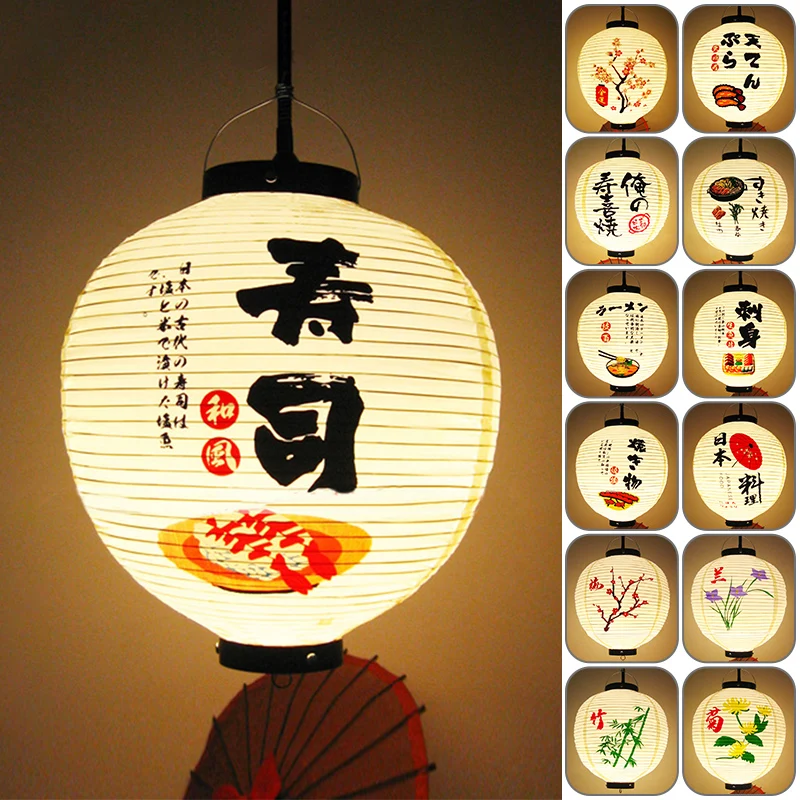 Japanese Lantern Paper - PVC Su Geçirmez Japon Tarzı Fener