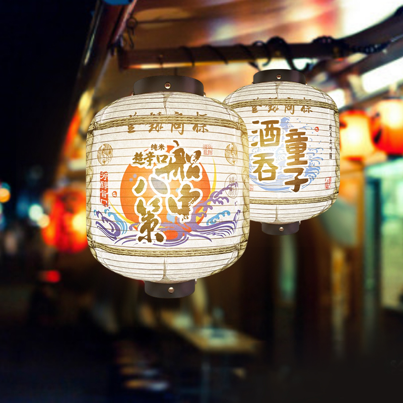 Japon Likör Varil Fener Mutfağ - Japanese Lantern Paper incelemesi ve fiyatı