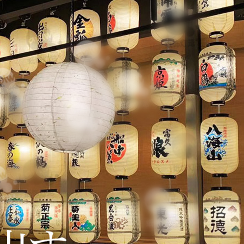Japon Likör Varil Fener Mutfağ - Japanese Lantern Paper incelemesi ve fiyatı