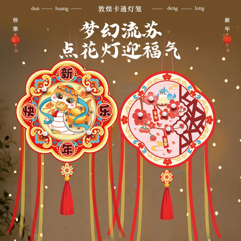 2025 Yılı Yılan Fener El Yapım - Japanese Lantern Paper incelemesi ve fiyatı