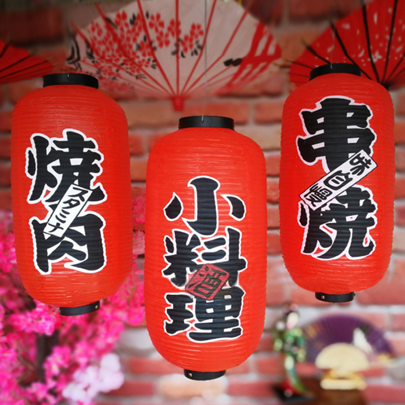 25*50 cm Japon Tarzı Fenerler  - Japanese Lantern Paper incelemesi ve fiyatı
